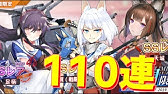 アズレン オート戦闘 9 4 ヘレナ アズールレーン Youtube