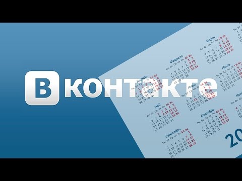 Как узнать дату регистрации в контакте? Узнаем свою + даты друзей. vk.com