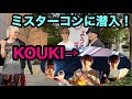 桜美林大学のミスターコン（学園祭）に行ってみた！！！
