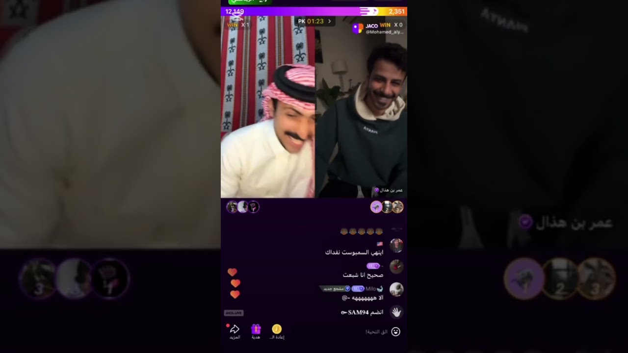 فجريات رمضان 🌙 بث #محمد_مرجع_اليامي - 22/02/2026✨ الجزء الأول والأخير