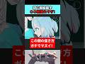 この”目の描き方”ガチでまずい!!!【Neg先生/イラスト添削】