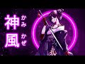 KAMIKAZE【 神風 】 ☯ Japanese Trap & Bass Type Beats ☯ Trapanese Hip Hop Music Mix