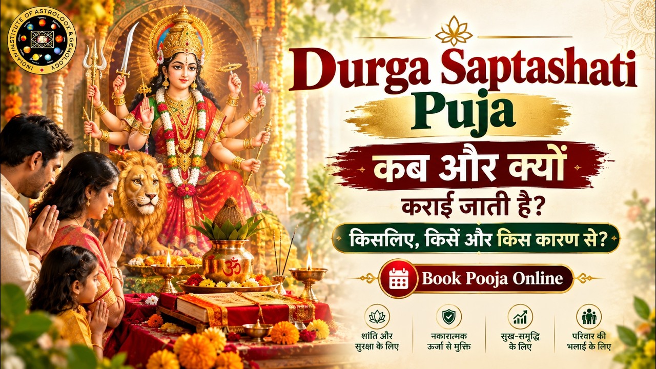 Durga Saptsati Puja