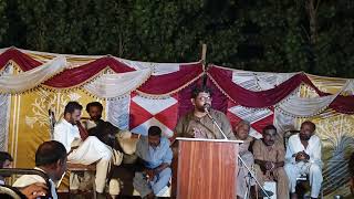 Asim Sial New Punjabi Mushaira