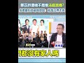 法庭直播與旁聽爭議