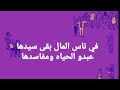 دى ماشية شمال ابراهيم الحكمي