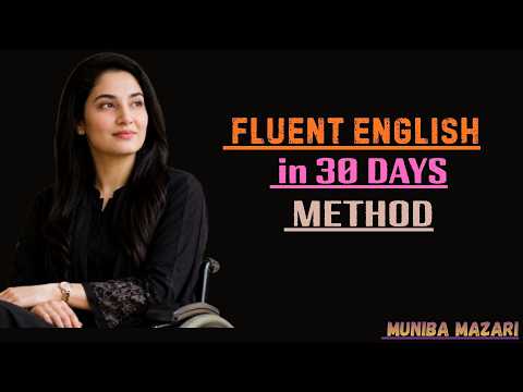 How to Become Fluent in English in 30 Days | Muniba Mazari
