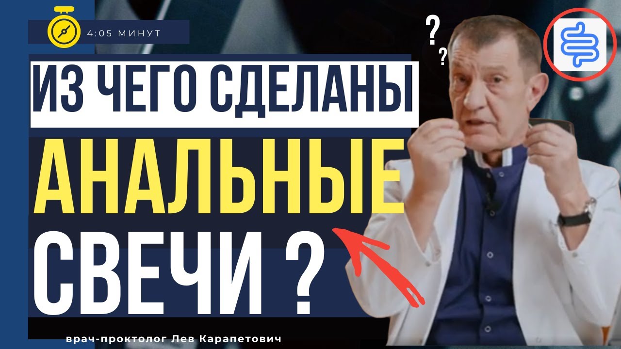 Багдасарян Лев Карапетович проктолог, колопроктолог. Багдасарян Лев Карапетович проктолог. Багдасарян Лев Карапетович проктолог, колопроктолог отзывы. Лев карапетович проктолог