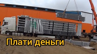 видео: Ужасная выгрузка, ДТП на дороге.  картинка: Ужасная выгрузка, ДТП на дороге.