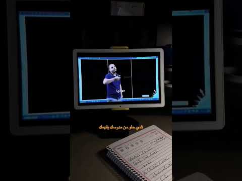 شخص ما يتغير اذا مو ضغوطاط 