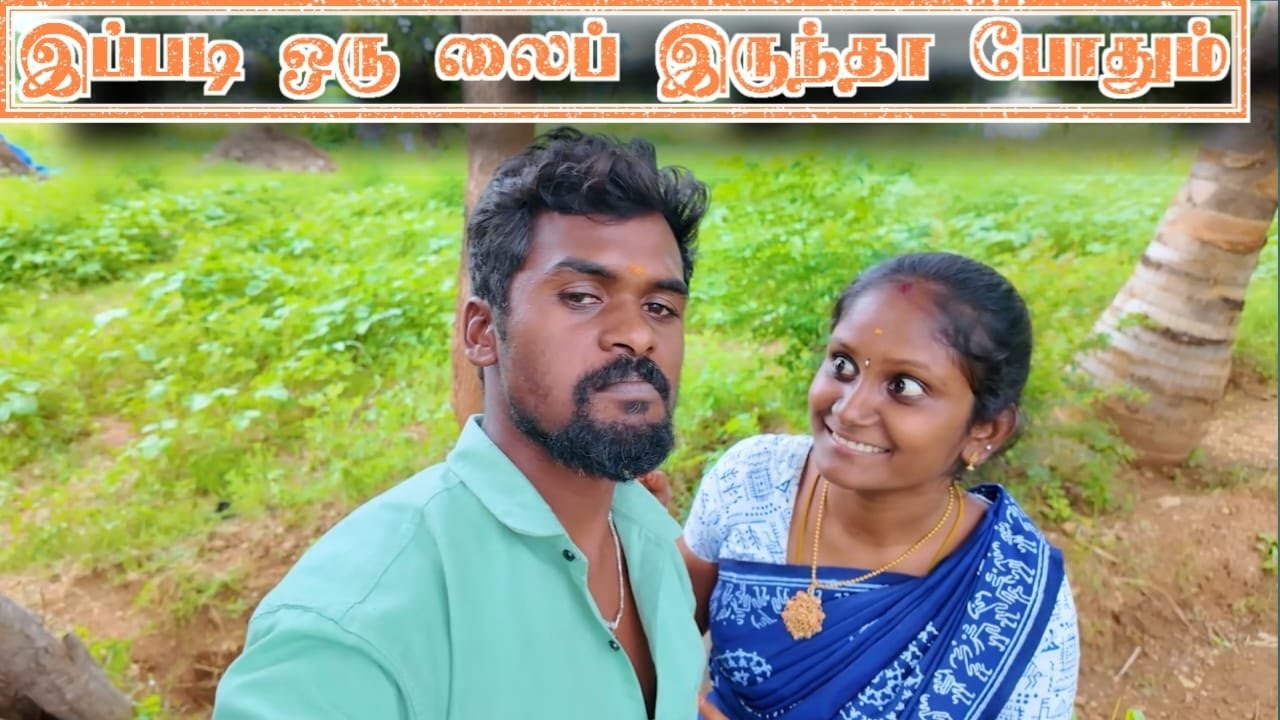 Deebavali Kondatam💕#comedy #deepislife