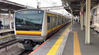 E233系8000番台ナハN31編成尻手発車