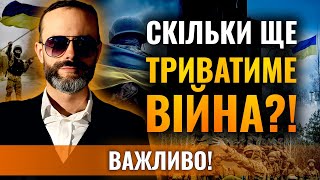 ВІДОМИЙ АСТРОЛОГ НАЗВАВ ДАТУ! Володимир Бадіян: КРИМ СТАНЕ ЧОРНИМ ЛЕБЕДЕМ!