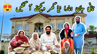 NAANI Jaan Hamara NAYA GHAR 🏡 daikhnay aagaen! 😍 | BaBa Food RRC | Ramish Ch Vlogs