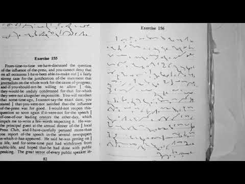 Shorthand Dictation of exercise 156 |dictation of special contractions |Shorthand Club
