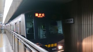 ●20211105 N1000形 発車 ＠栄