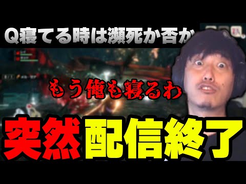 布団ちゃん、「モンスターの睡眠」について視聴者と口論になった結果、自ら眠りにつくため配信終了【2022/6/15】