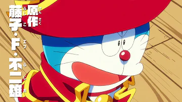 星野源ドラえもん 星野源ドラえもん