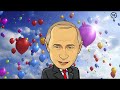 Поздравление с днем рождения от Путина для Антонины
