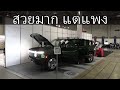 รีวิว Rivian R1T ที่ eCar Expo ในนอร์เวย์