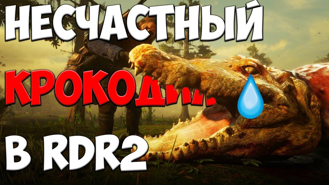 Слим грант рдр 2 Слим грант рдр 2