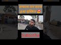 Ambala cantt | अम्बाला पार करना हुआ मुश्किल🤔 | Delhi to amritsar by road #shorts #ambala