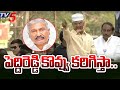 పెద్దిరెడ్డి కొవ్వు కరిగిస్తా.. | Chandrababu Naidu Strong Warning to  Peddireddy Ramachandra Reddy