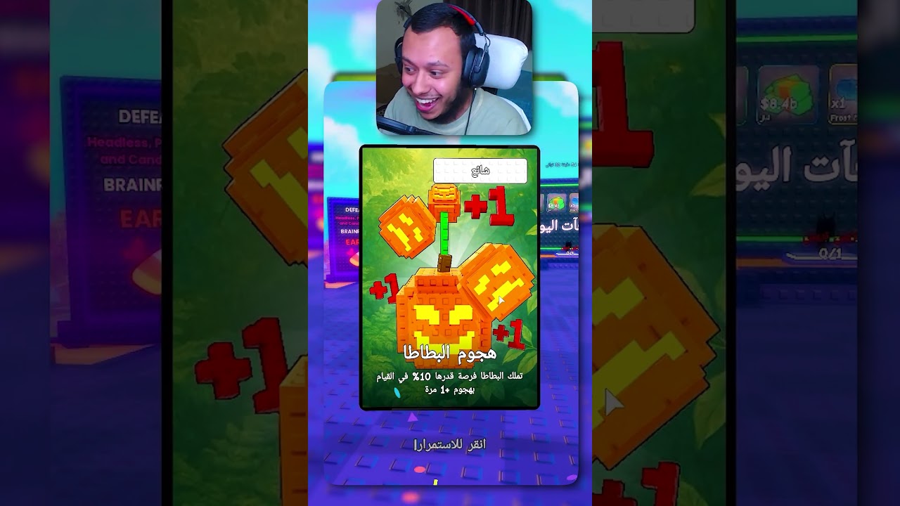 تفتيح حزم بطاقات الحظ!!#9🔥Roblox Plants Vs Brainrots