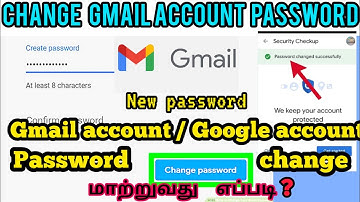 Gmail account password change tamil | Google account password Reset tamil| Gmail password change