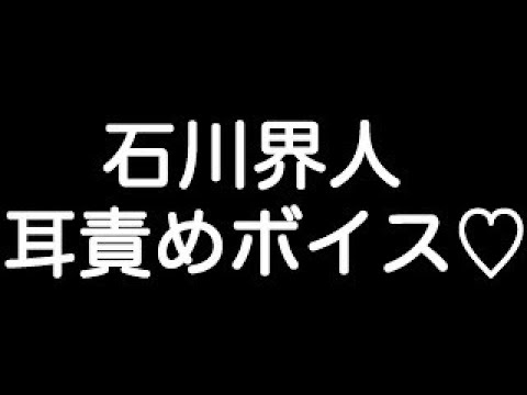 視聴＆キャストコメント】ふたり、温めあうCD「春告と雪息子」第