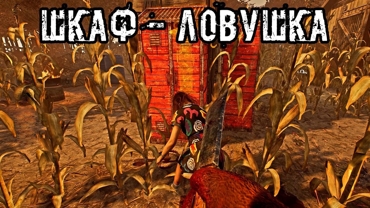 Выживший отдал ПОБЕДУ | Охотник / Траппер / The Trapper | Dead by daylight