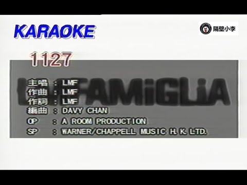 LMF-1127-2000-伴奏-(KTV)