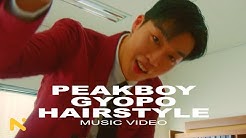 -Peakboy-Official-Peakboy-Music-Video-