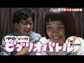 別冊・少女マンガ倶楽部(隣のあたし／能面女子の花子さん)