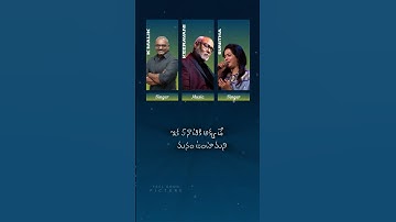 Thumbnail of Chandamama కథలో చదివా #telugulyricalshorts #trending #viral #feelgoodpicture