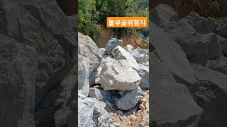 #위험사면_불무골소하천정비~