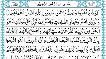 047 Surah Muhammad Full HD (MUHAMMAD) || Mishary Rashid Alafasy || 047 - سورة محمد