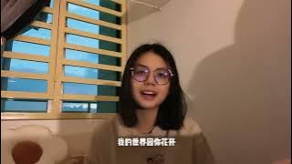 Who Am I (Thailand F4 theme song) Chinese cover by Alicia