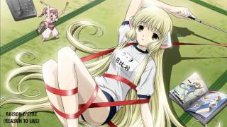 Chobits Ending Full ♫ Raison D'etre - Rie Tanaka chords