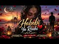 Habibi Ya Rouhi حبيبي يا روحي Arabic Love Song 2026 