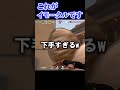 俺がアセンダントまで落ちた理由【VALORANT】 #shorts