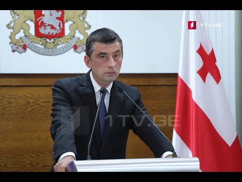 COVID 19 - მთავრობის ახალი რეგულაციები