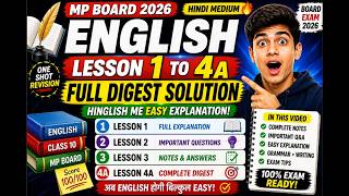 English Digest Solution Class 10 MP Board | Lesson 1 to 4 Full Explanation