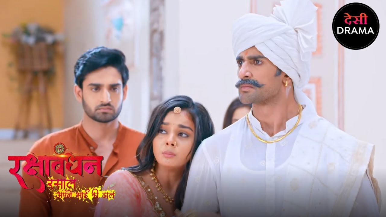 भाई - बहन का अनोखा बंधन | Full Episode 178 | Rakshabandhan | Desi Drama सीरियल | Nyra Banerjee