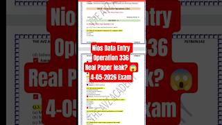 NIOS Data Entry 336 Real Paper 2026 😱 | 90% Same Questions! | Class 12 Most Important Questions