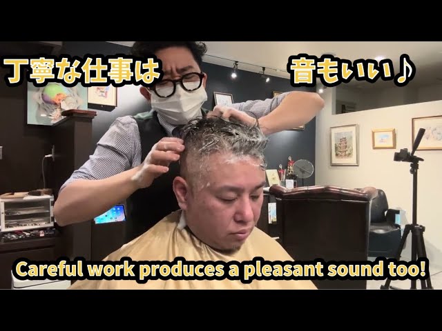 ASMR №266眠れるあなたもなれる真スゴ技シャンプーモデルWING [SU・GO・WA・ZA ]Shampoo Japanese special technique