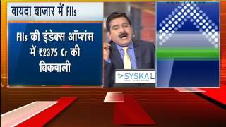Market Countdown 15 November 2016