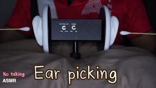 ASMR นอนแคะหูยาวๆต่อเนื่องไม่หยุด 20 นาที | NO TALKING ear picking continuously for 20 mins