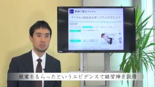 新規事業が立ち上がらないとき、どうする？