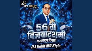 56 Chi Vijayadashmi (Bhim Song) (Remix)